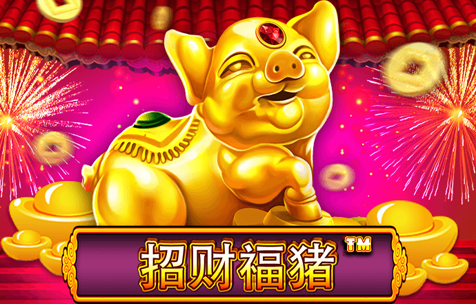 华体汇app官网下载